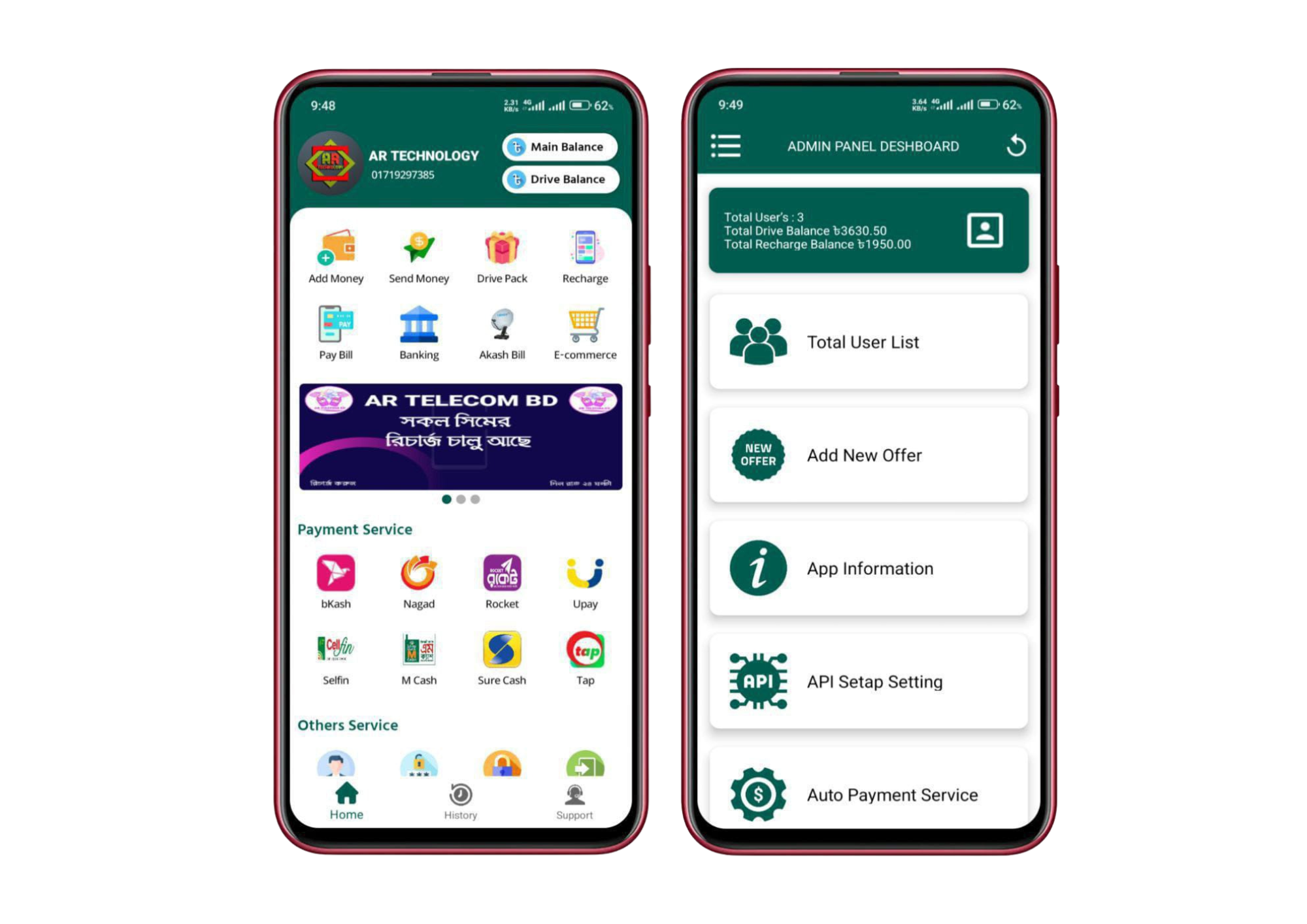টেলিকম API সার্ভার অ্যাপ